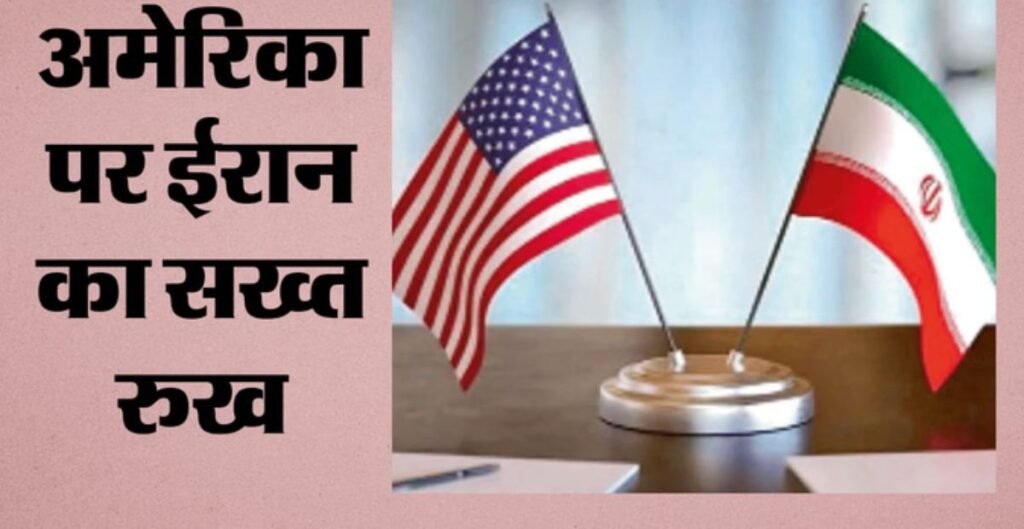 ईरान