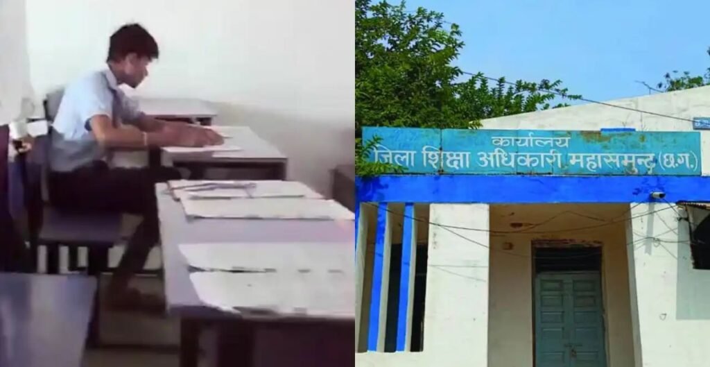 परीक्षा केंद्र