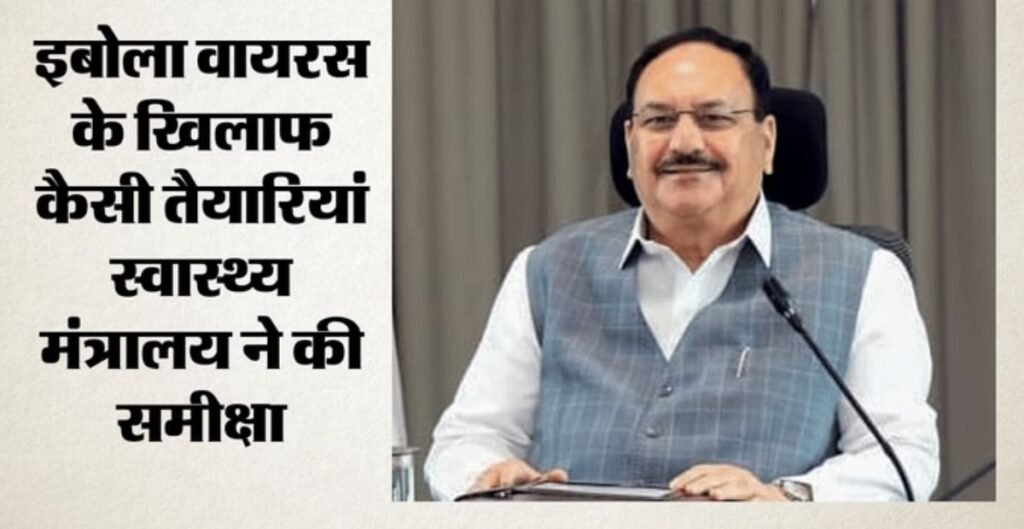केंद्र सरकार