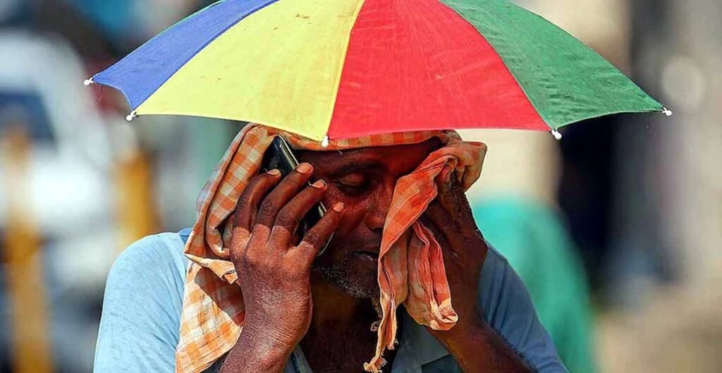 मौसम