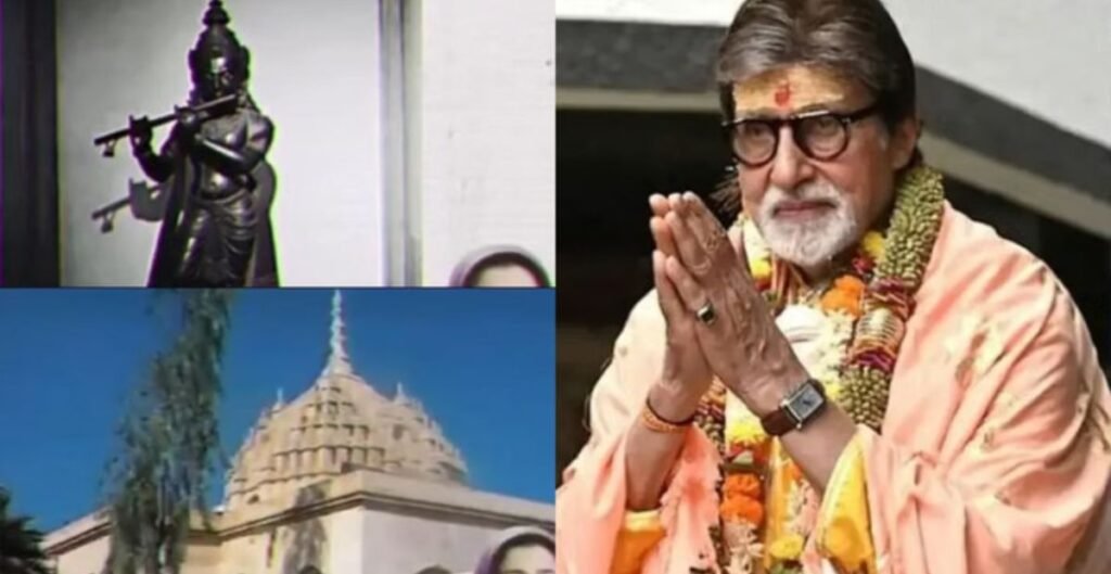 मंदिर