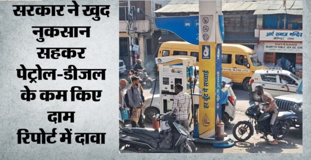 कच्चे तेल