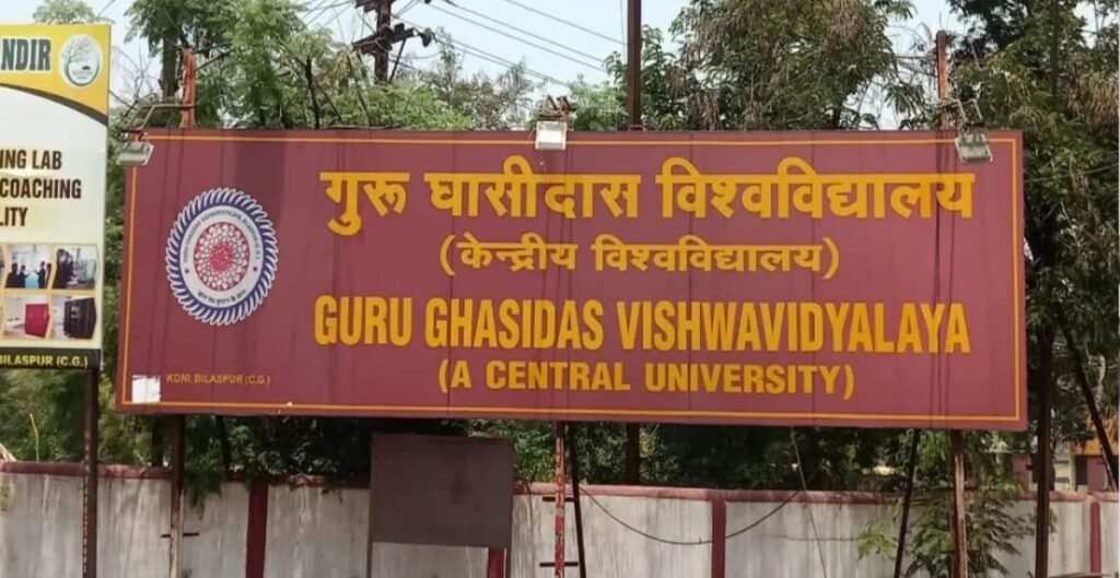 पेपर लीक