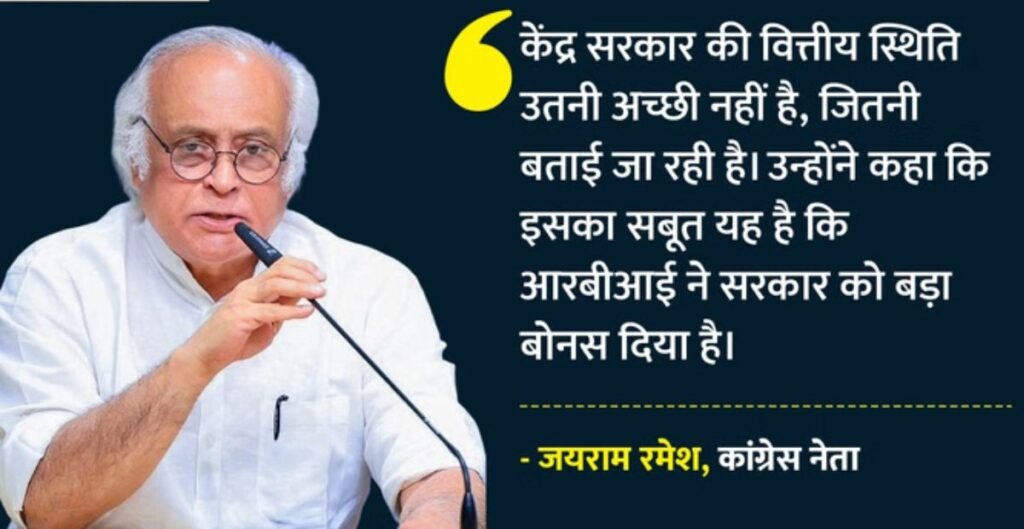Congress