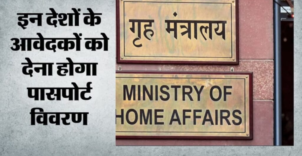 नागरिकता