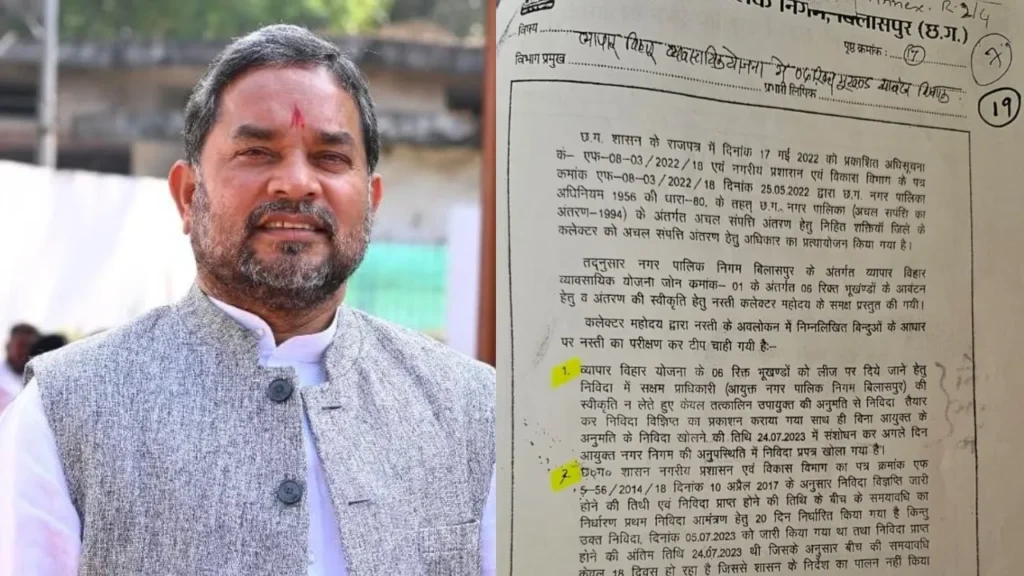 महापौर