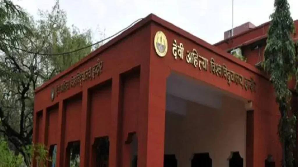 डिग्री