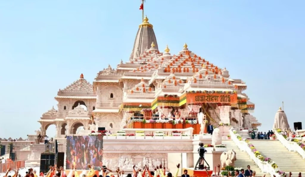 राम मंदिर