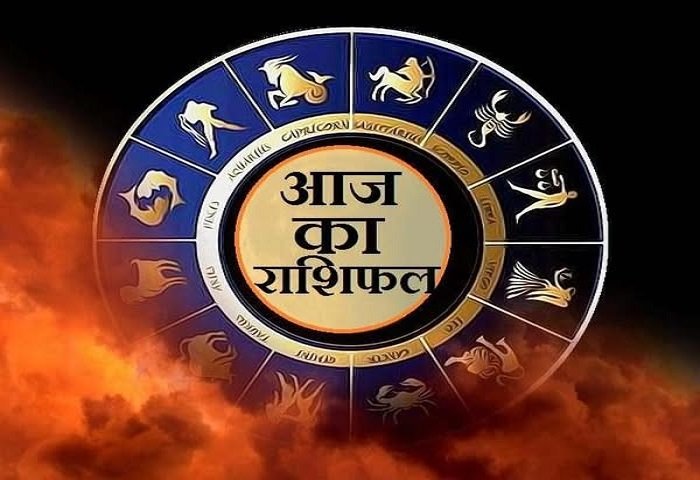 Aaj Ka Rashifal 8 June 2026: मेष से मीन तक कैसा रहेगा 8 जून का दिन, किसे मिलेगा लाभ और कौन रहेगा परेशान? पढ़ें आज का राशिफल