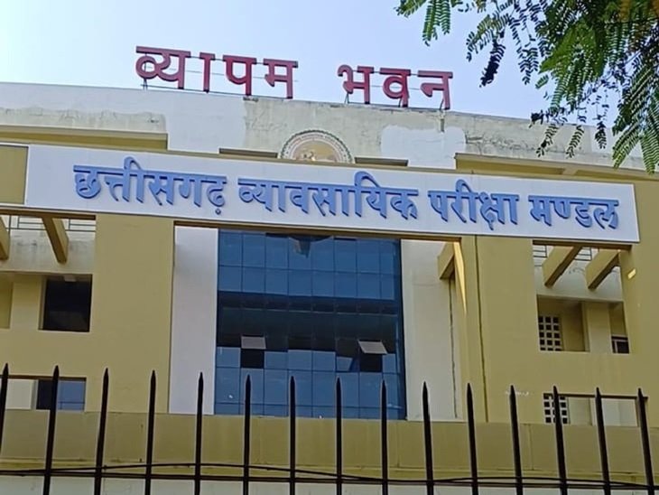 Pre BEd Entrance Exam Rules: 11 जून को प्री-बीएड और बीएससी नर्सिंग एंट्रेंस एग्जाम, व्यापमं के सख्त नियम लागू, चप्पल पहनकर ही मिलेगी एंट्री, जानें नए नियम