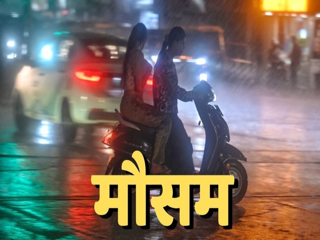 Pre-Monsoon in CG: छत्तीसगढ़ में प्री-मानसून एक्टिव, बस्तर सहित कई जिलों में बरसे बादल; अगले 5 दिनों तक मौसम रहेगा सुहाना