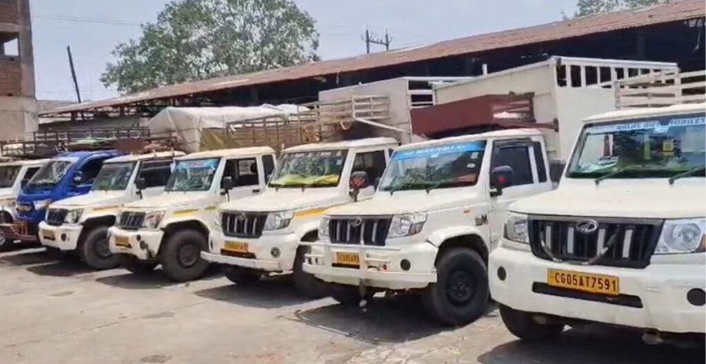 हड़ताल