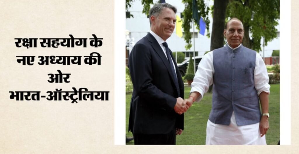 राजनाथ सिंह