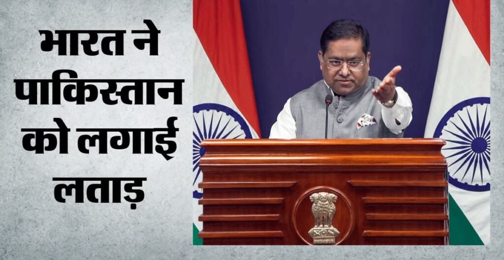 पीओके