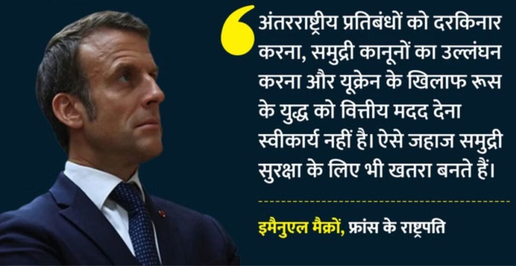 यूक्रेन युद्ध