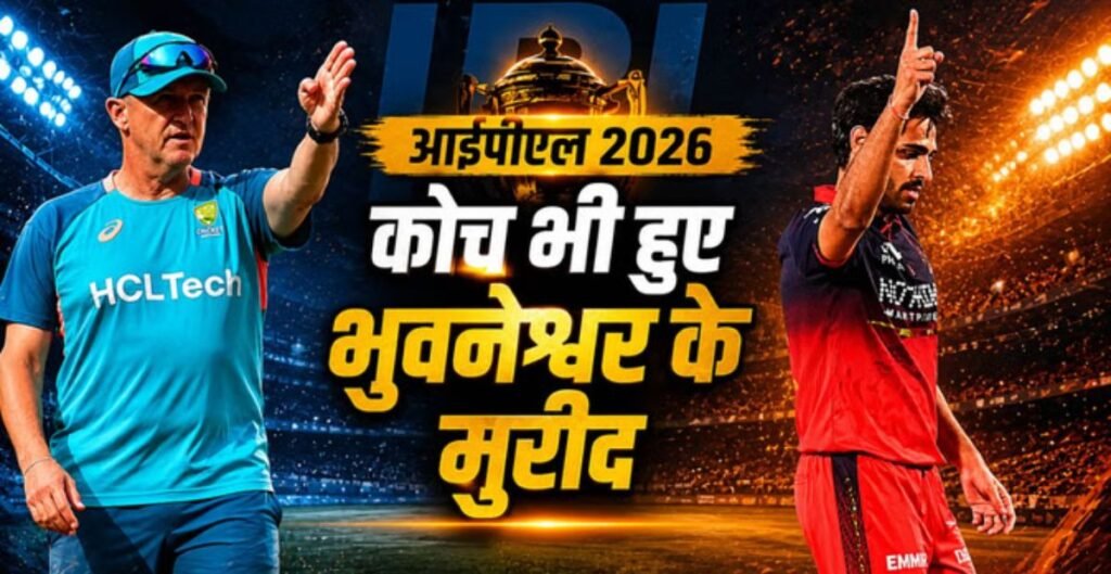 सफलता