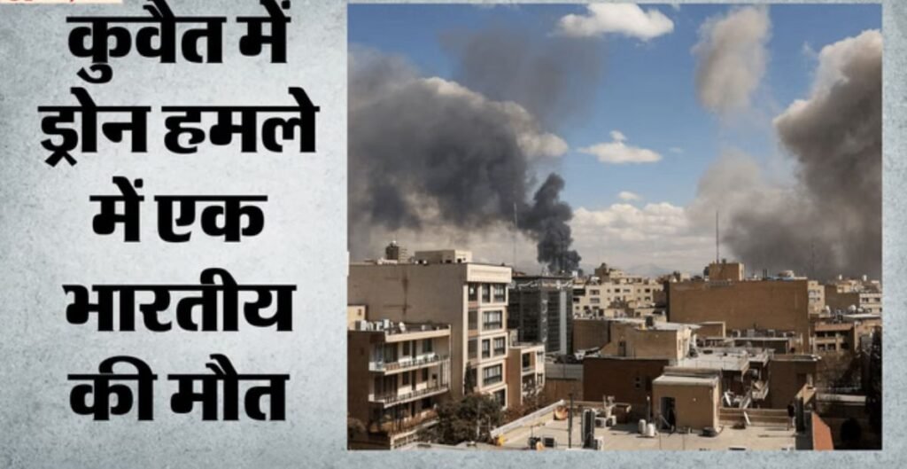 भारतीय नागरिक