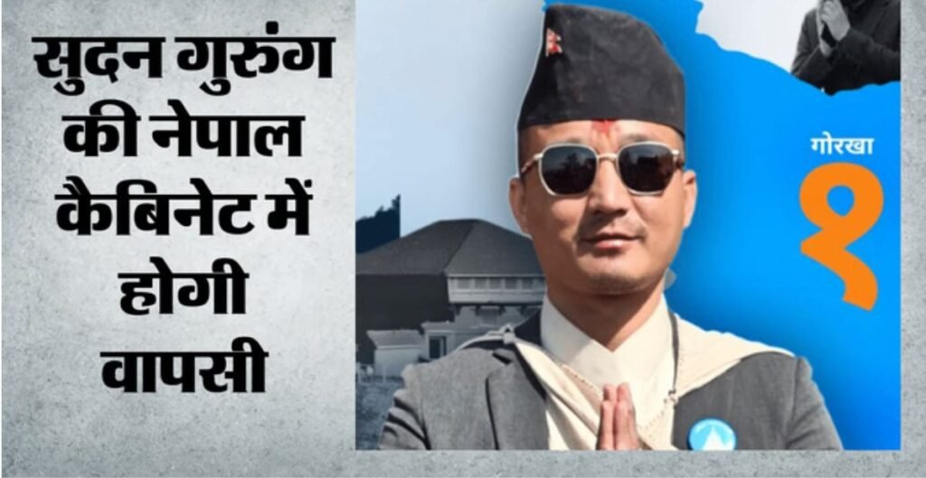 गृह मंत्री