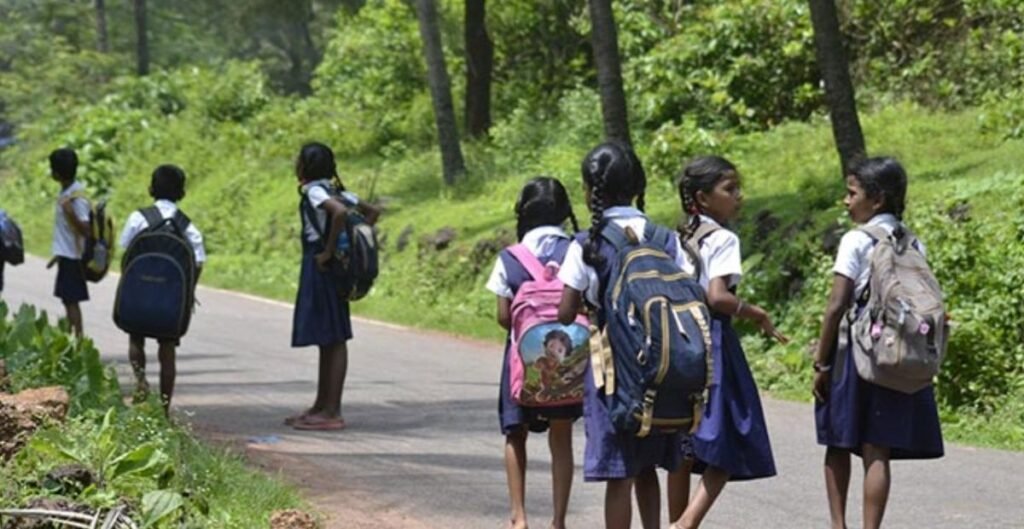 स्कूल