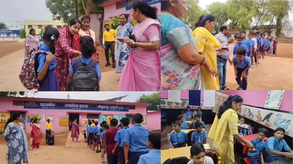 स्कूल चले हम! छत्तीसगढ़ में आज से शाला प्रवेश शुरू, बच्चों को यूनिफॉर्म-किताबें और साइकिल दी जाएंगी स्कूल