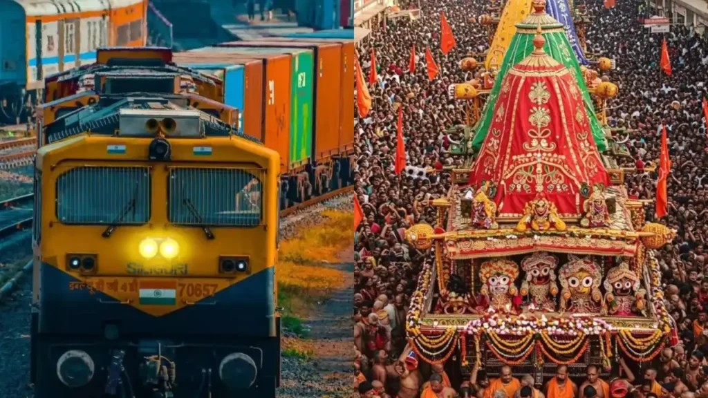 रथयात्रा