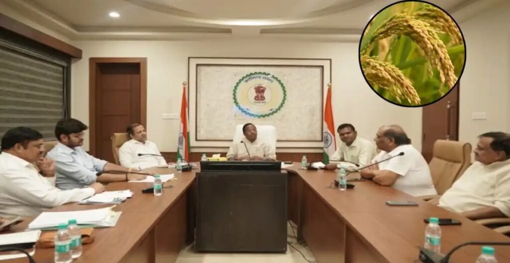 बासमती धान मिशन