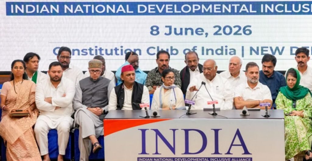 विपक्षी गठबंधन