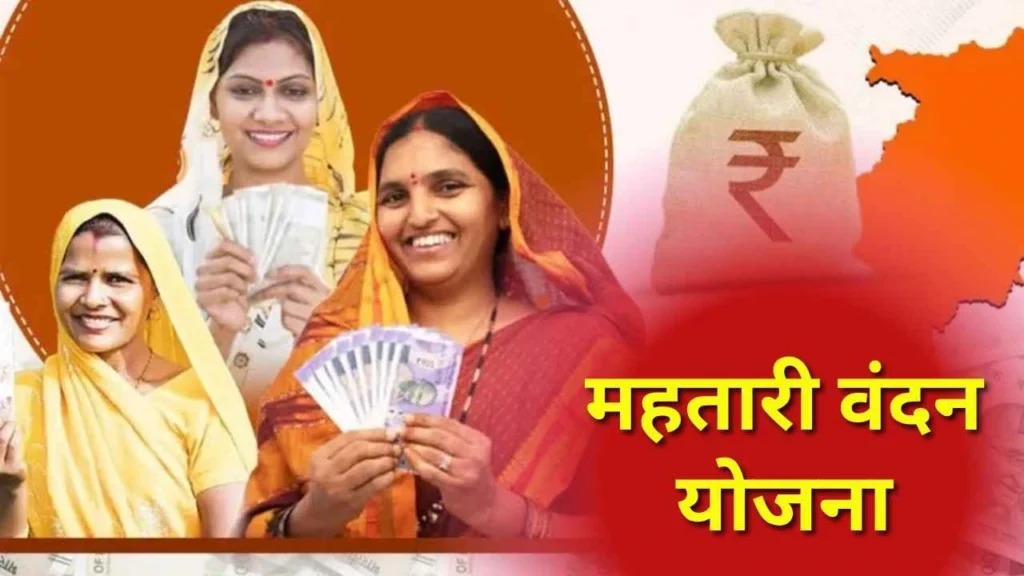 महतारी
