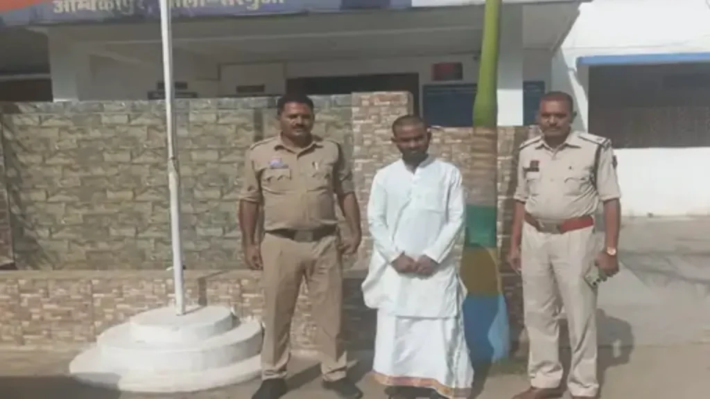 झाड़फूंक