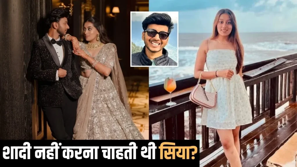 केतन