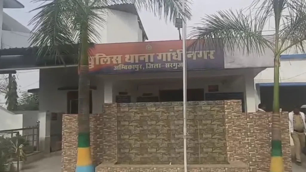 मेरा पति