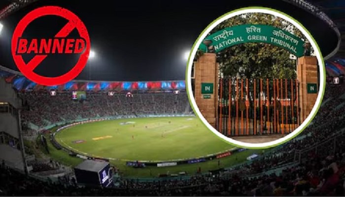 NGT Action: रायपुर क्रिकेट स्टेडियम में खेल गतिविधियों पर लगी रोक! जानिए क्यों लगा आयोजनों पर प्रतिबंध