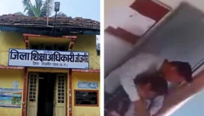 CG Teacher Suspended: सरकारी स्कूल में शिक्षक-शिक्षिका का आपत्तिजनक वीडियो वायरल, जांच के बाद दोनों निलंबित