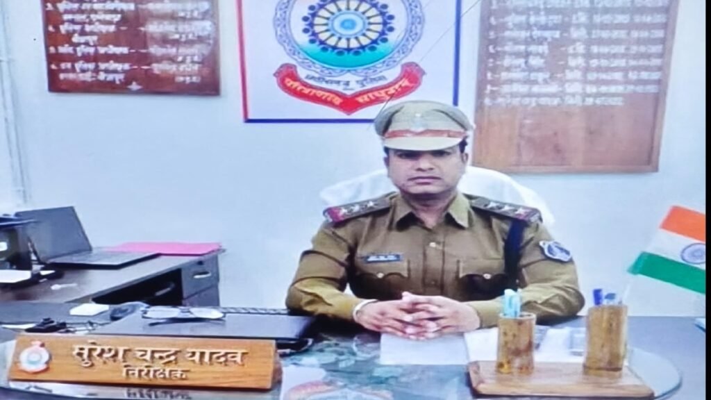 सैलरी पैकेज इंश्योरेंस के नाम पर कमीशन मांगने का आरोप, निरीक्षक और अधिवक्ता पर FIR दर्ज