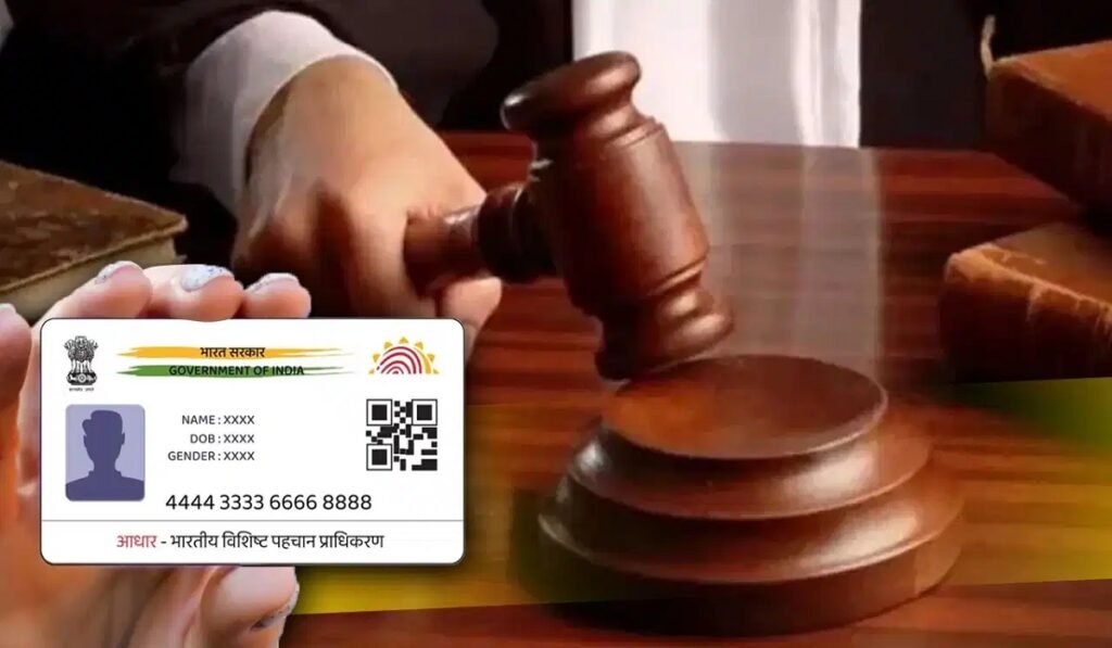 CG High Court का बड़ा फैसला: मोटर दुर्घटना मुआवजा मामलों में उम्र का अंतिम प्रमाण नहीं होगा आधार कार्ड