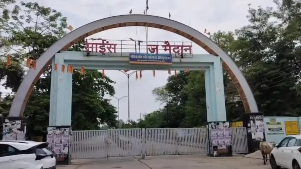 साइंस