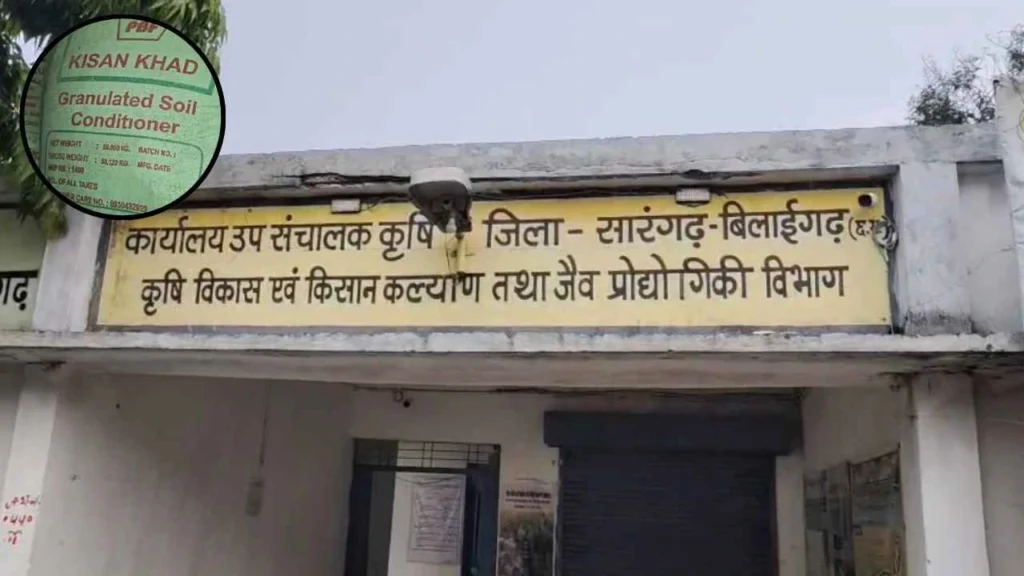 सारंगढ़