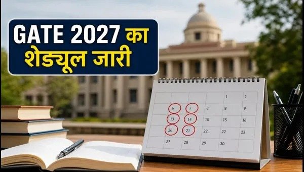 GATE 2027 Exam Dates Out: परीक्षा की तारीखों का ऐलान, जानें क्या बदला, कब से शुरू होगा रजिस्ट्रेशन