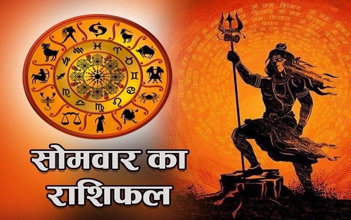 Aaj Ka Rashifal 10 August 2026: मेष से मीन तक जानें आज का राशिफल, किस राशि के खुलेंगे तरक्की के रास्ते
