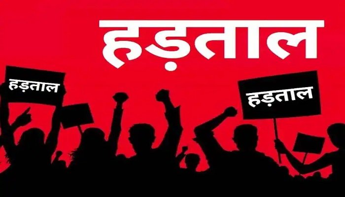 CG Patwari News : प्रदेशभर के पटवारी हड़ताल पर, पदोन्नति और वेतन विसंगति दूर करने की मांग