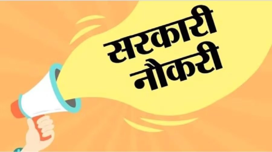 GATE स्कोर वालों के लिए सरकारी नौकरी का मौका, NIC में 376 पदों पर सीधी भर्ती