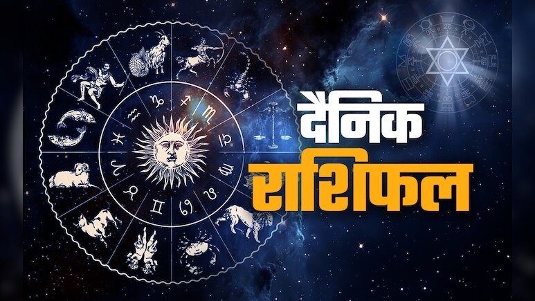 8 August 2026 Rashifal: इन 4 राशियों पर मेहरबान होगी किस्मत, धन लाभ के साथ बढ़ेगा मान-सम्मान; पढ़ें सभी 12 राशियों का हाल
