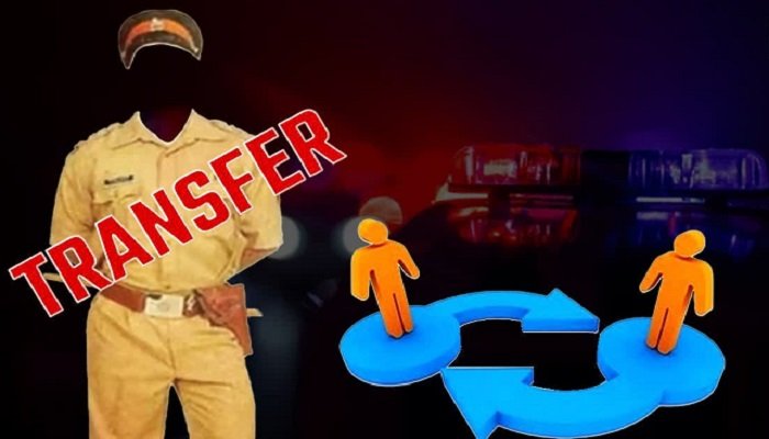 CG Police Transfer List: छत्तीसगढ़ पुलिस विभाग में बड़ा फेरबदल, 19 अधिकारियों का तबादला; दो थानों को मिले नए प्रभारी