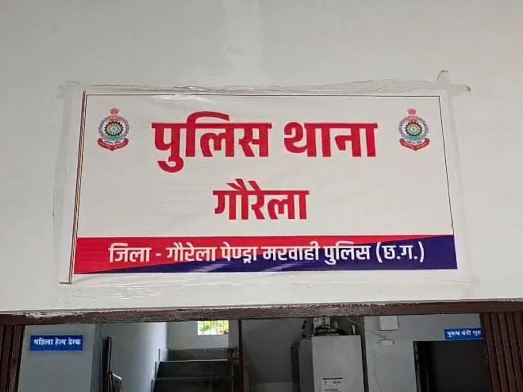 गौरेला हत्याकांड का बड़ा खुलासा