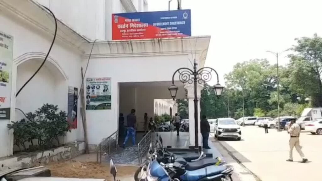 चेतन बोरघरिया गिरफ्तार CGPSC मामले में ED कार्रवाई