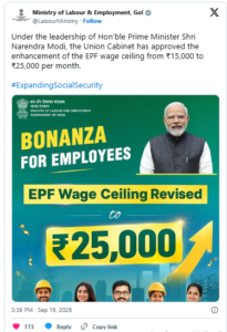EPFO Wage Ceiling