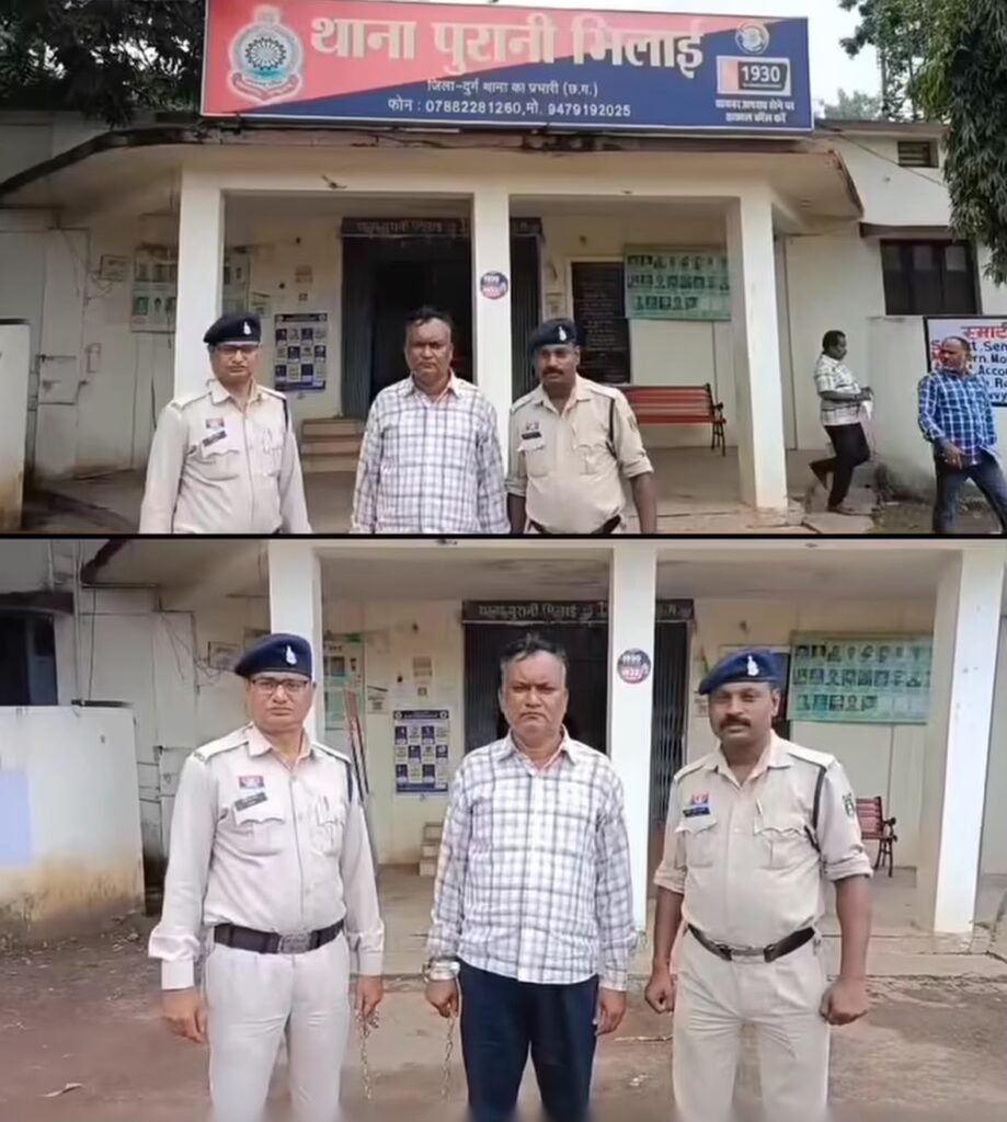 दुर्ग नौकरी ठगी मामले में चपरासी की नौकरी के नाम पर 5 लाख रुपये की ठगी