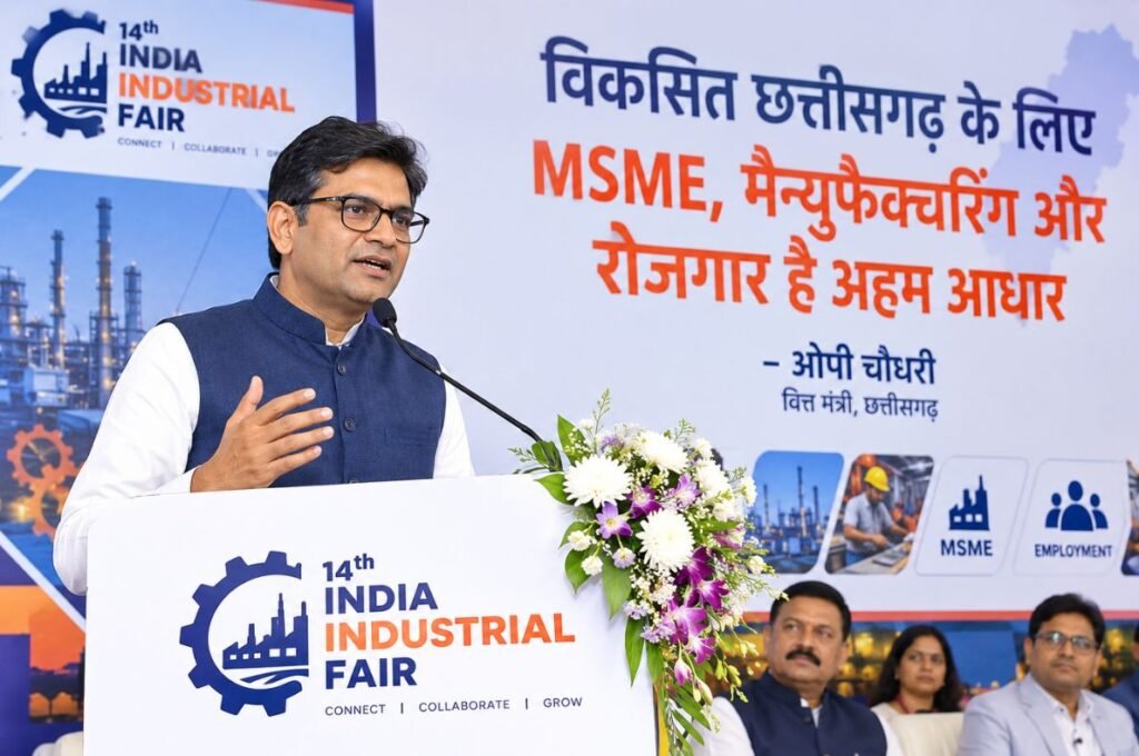 रायपुर के 14वें इंडिया इंडस्ट्रियल फेयर में वित्त मंत्री ओपी चौधरी ने MSME, मैन्युफैक्चरिंग और रोजगार को विकसित छत्तीसगढ़ के रोडमैप का अहम आधार बताया।
