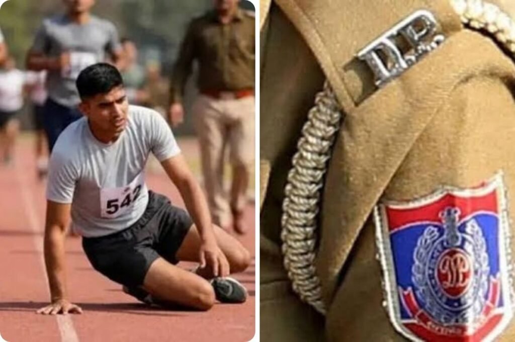 वजीराबाद में दिल्ली पुलिस भर्ती के शारीरिक परीक्षण के दौरान 23 वर्षीय अभ्यर्थी की मौत।