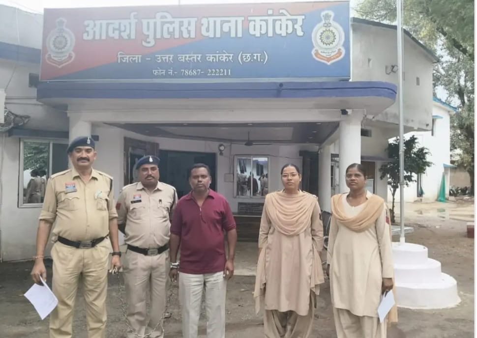 Kanker Crime: युवती से दुष्कर्म का गंभीर मामला, धमकी और मारपीट के आरोपी को जेल